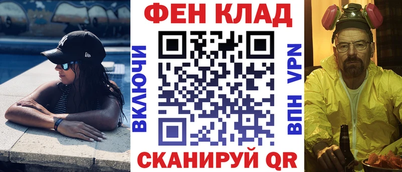 АМФ 97%  как найти закладки  Козьмодемьянск 