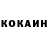 Кетамин ketamine Jack Eseuk