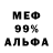 Метадон белоснежный Fox foggy
