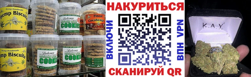 Cannafood конопля  продажа наркотиков  Козьмодемьянск 