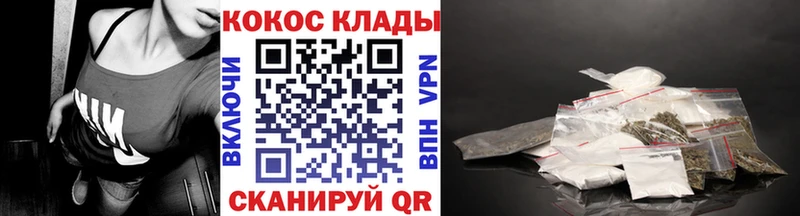 магазин    KRAKEN как войти  COCAIN Боливия  Козьмодемьянск 