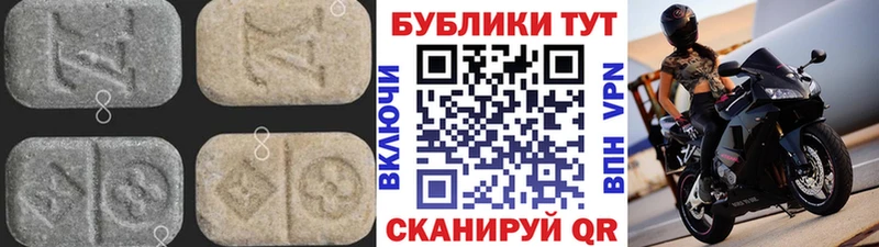 нарко площадка как зайти  где найти   Козьмодемьянск  Экстази mix  МЕГА  