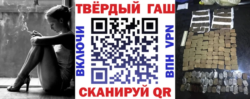 ссылка на мегу ONION  Козьмодемьянск  Гашиш Cannabis  купить закладку 