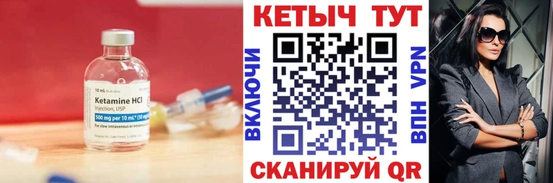 как найти закладки  hydra   Кетамин ketamine  Козьмодемьянск 