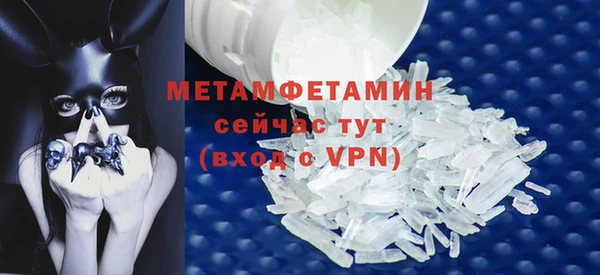 гидропоника Балабаново