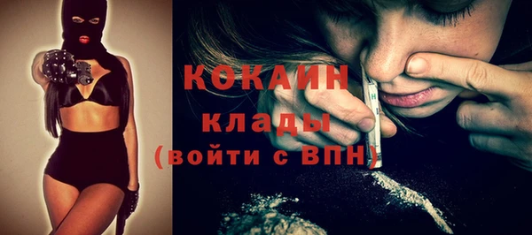 эйфоретик Баксан