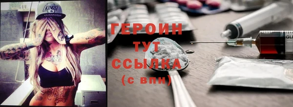 стафф Балахна