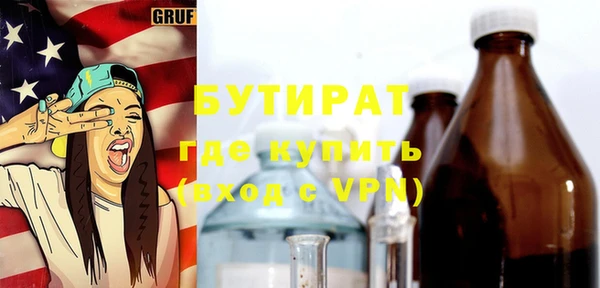 гидропоника Балабаново