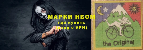 стафф Балахна