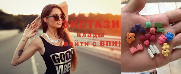 стафф Балахна