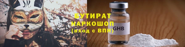 гидропоника Балабаново
