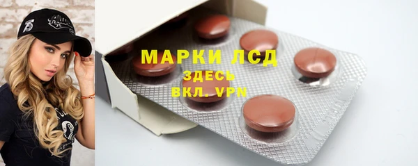 стафф Балахна