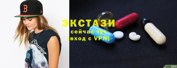 стафф Балахна