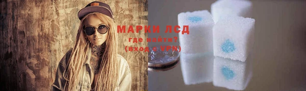 стафф Балахна