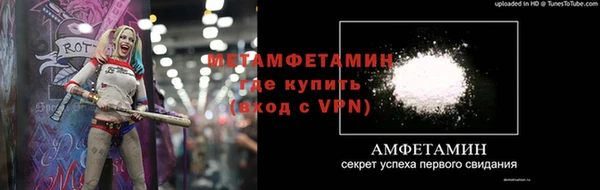 эйфоретик Баксан