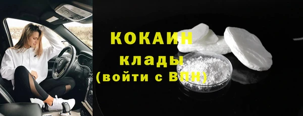 эйфоретик Баксан