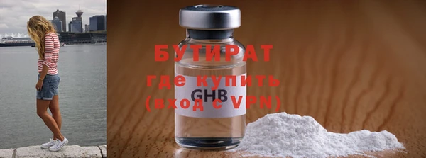 стафф Балахна