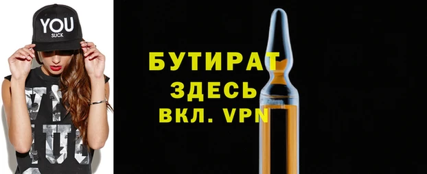первитин Арсеньев
