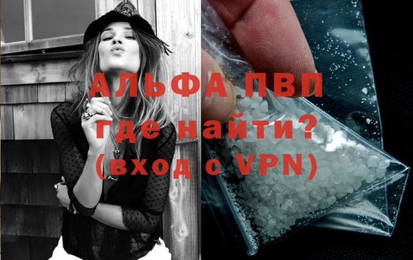 гидропоника Балабаново