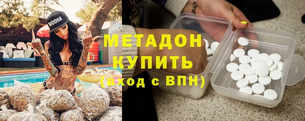 эйфоретик Баксан