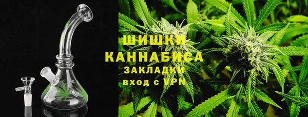 стафф Балахна