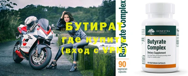 гидропоника Балабаново