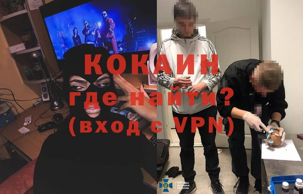 стафф Балахна