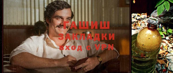 стафф Балахна