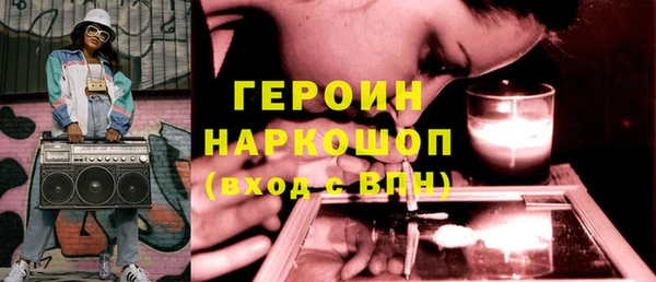 гидропоника Балабаново