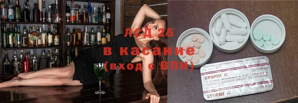 эйфоретик Баксан