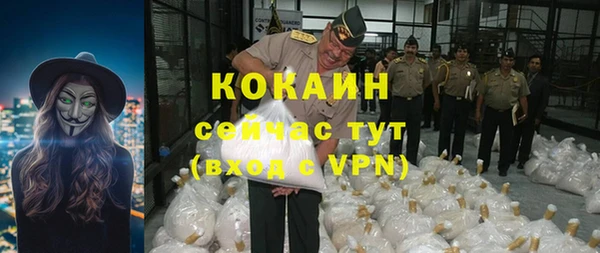 эйфоретик Баксан