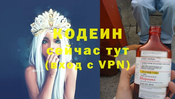 эйфоретик Баксан
