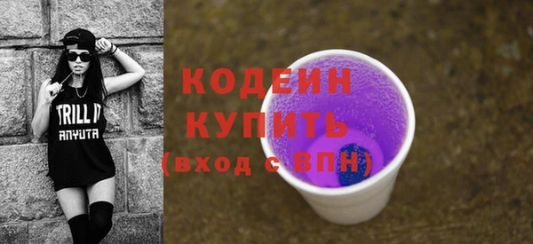 PSILOCYBIN Аркадак