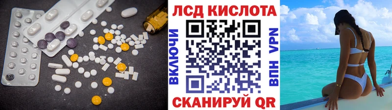 LSD-25 экстази ecstasy  kraken tor  Козьмодемьянск 