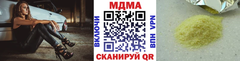 купить наркотик Козьмодемьянск blacksprut маркетплейс MDMA crystal