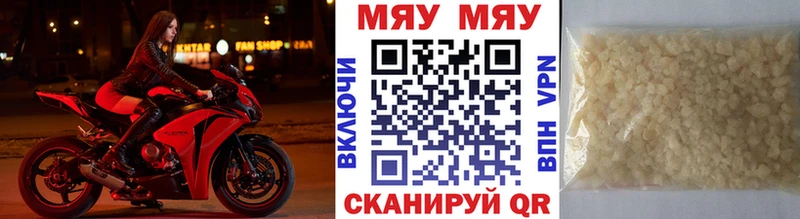 цена Козьмодемьянск Меф mephedrone