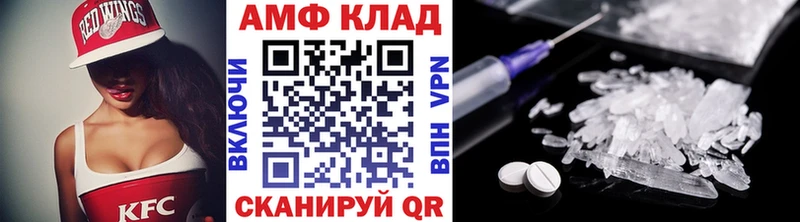 ОМГ ОМГ как зайти  Козьмодемьянск  Метамфетамин винт 