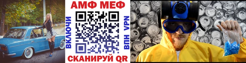 Первитин пудра Козьмодемьянск