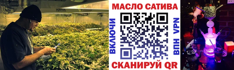 цены   Козьмодемьянск  ТГК THC oil 